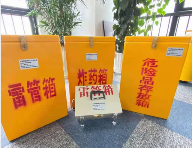 察隅雷管箱的存放形式：如何科学安全地储存矿用雷管