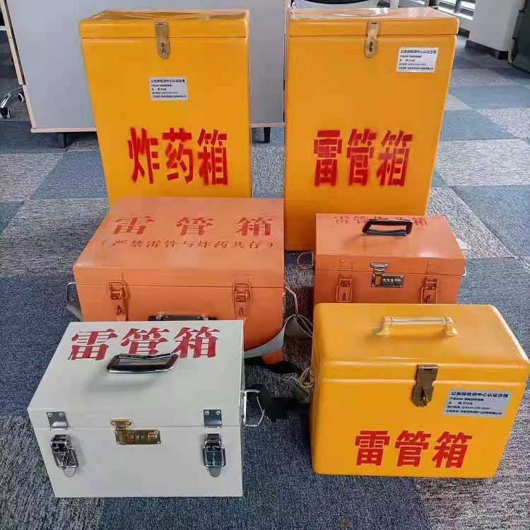 察隅矿山民爆物品存储怕违规？火工品存放箱这样选才合规又安全