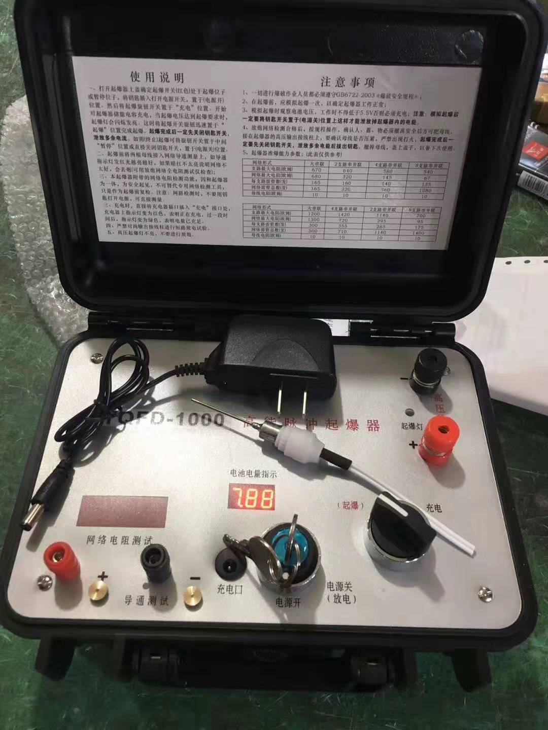 察隅发爆器（矿用起爆器）：爆破作业的“总开关”，你真的了解它吗？